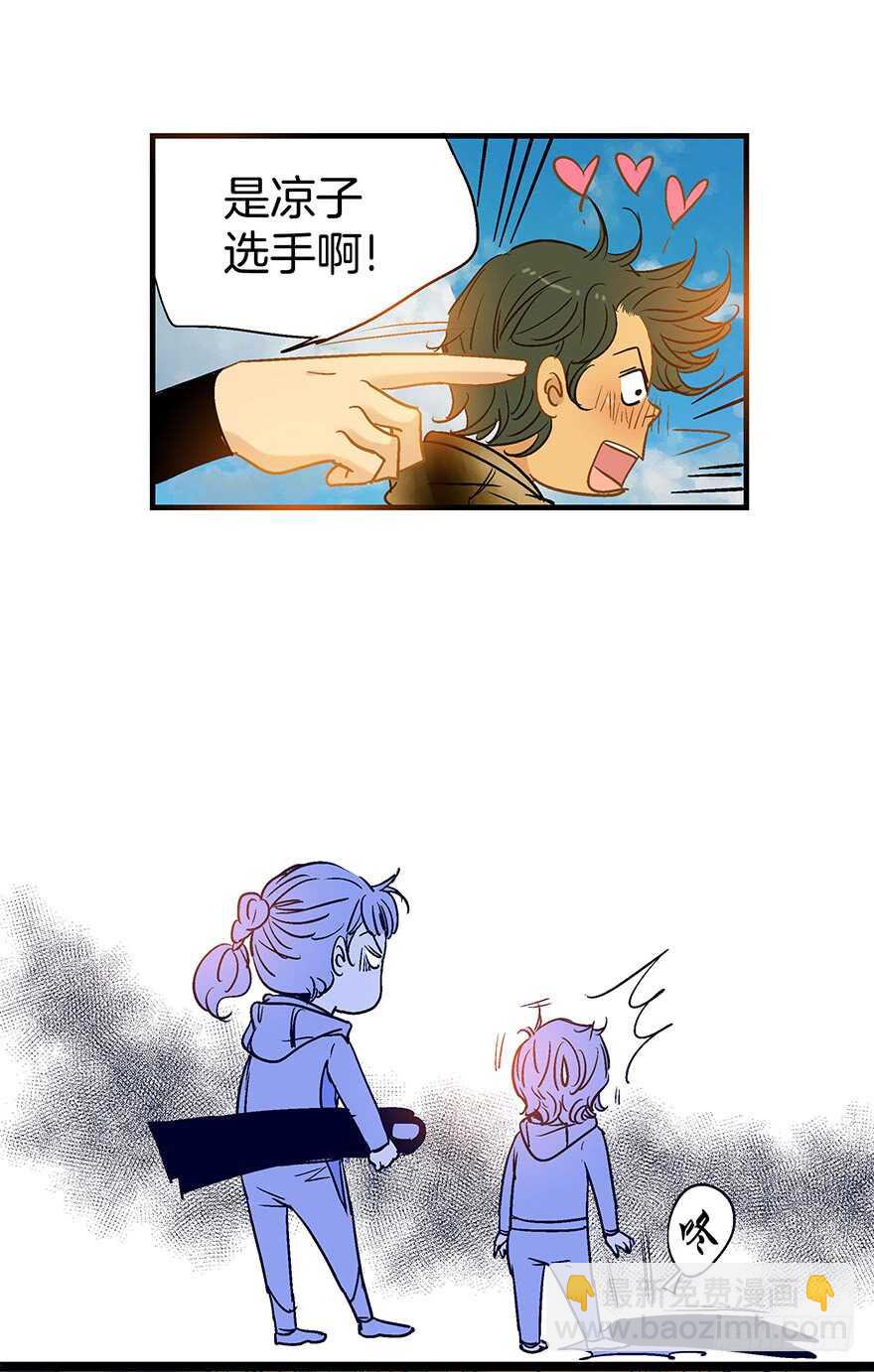 《潜水日志》第82话 第12页