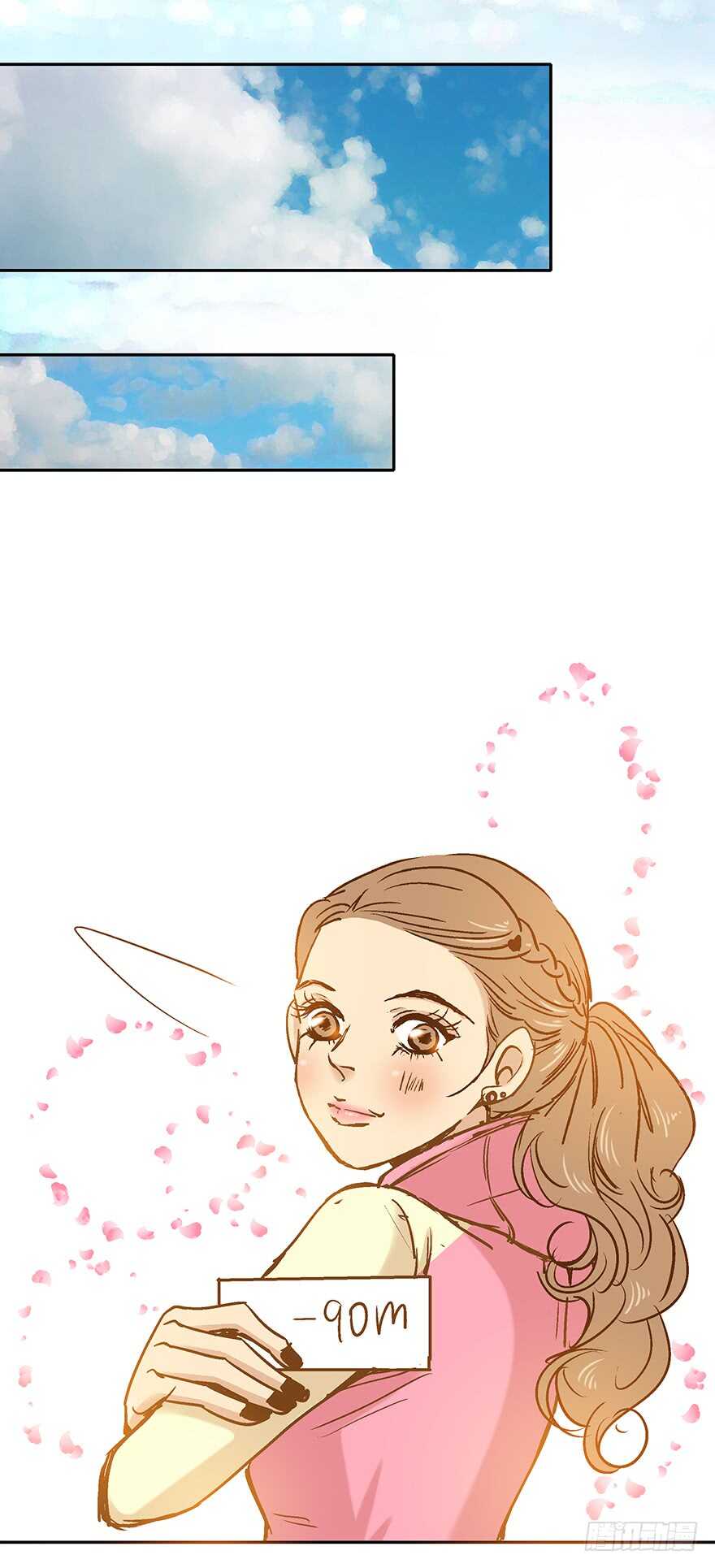 《潜水日志》第82话 第4页