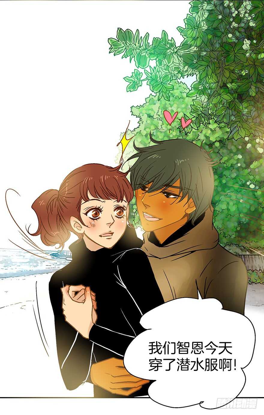 《潜水日志》第81话 第10页