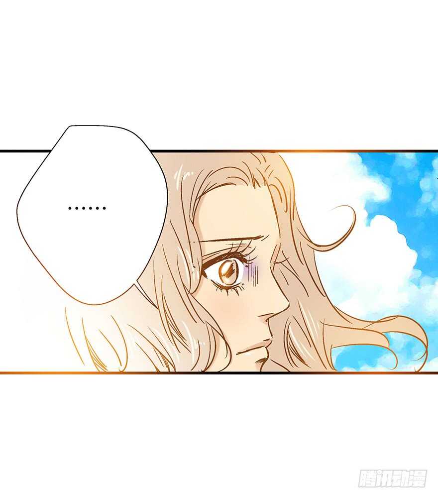 《潜水日志》第88话 第18页
