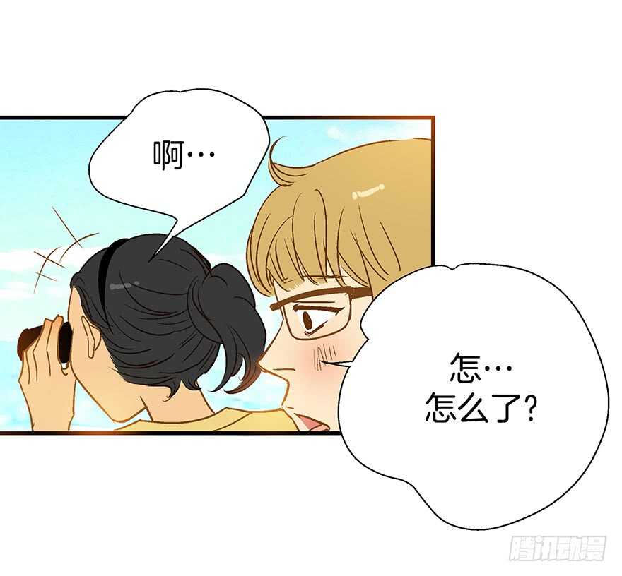 《潜水日志》第87话 第25页