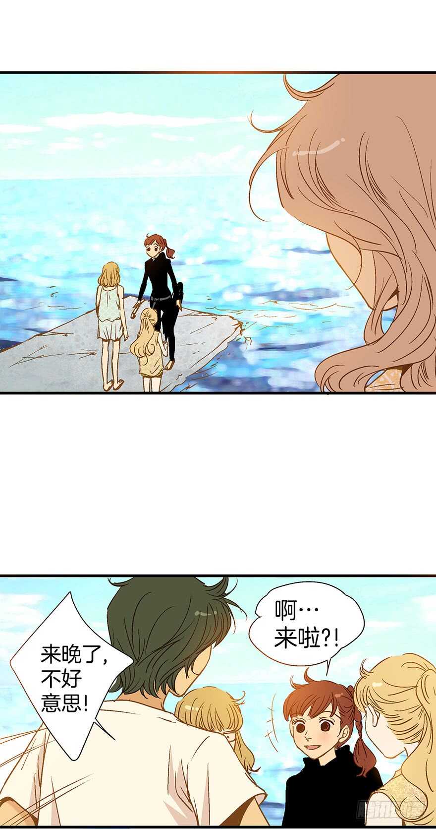 《潜水日志》第87话 第4页