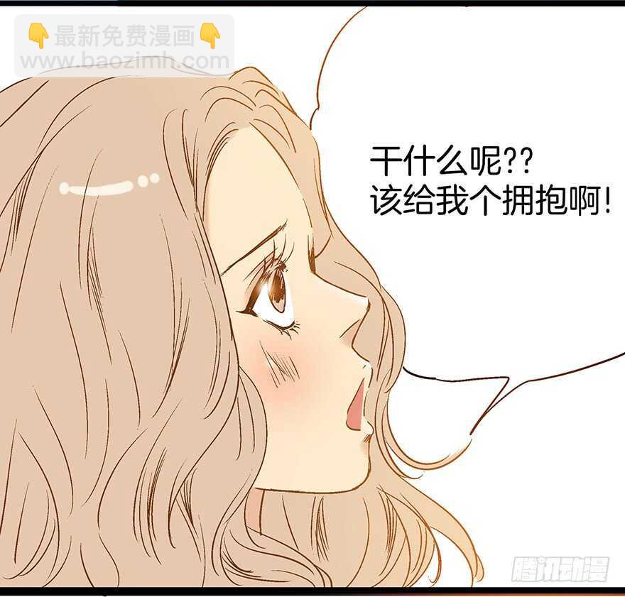 《潜水日志》第86话 第16页