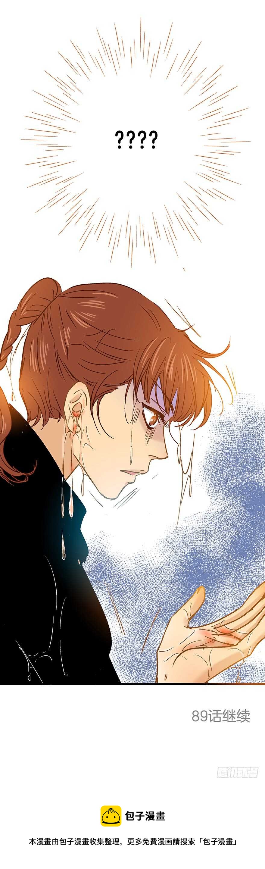 《潜水日志》第88话 第30页