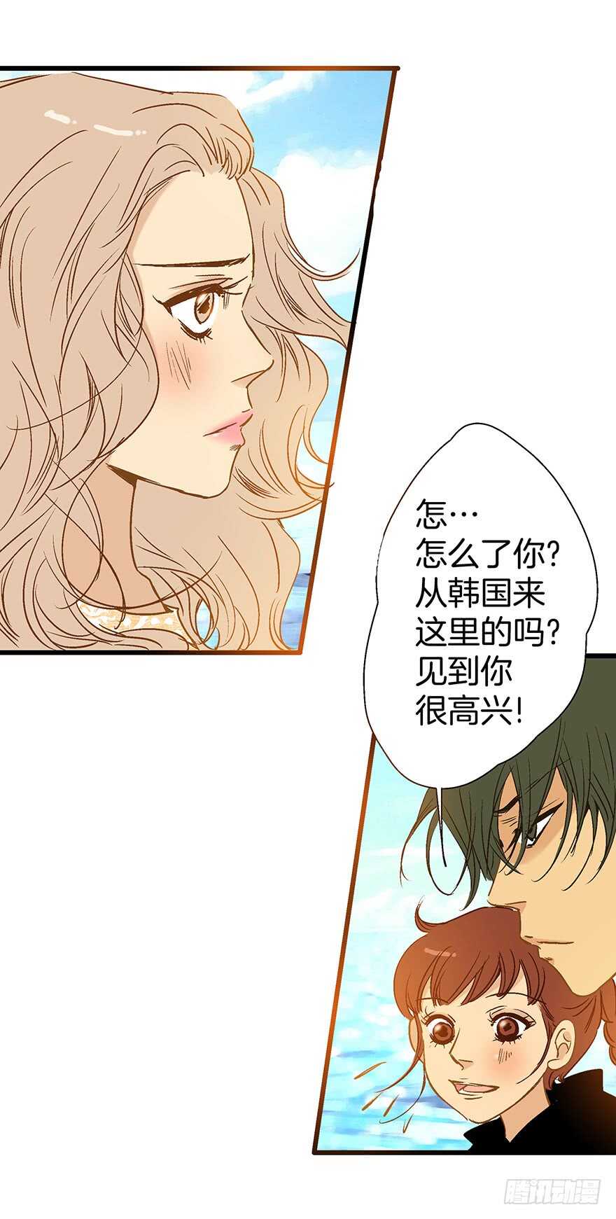 《潜水日志》第87话 第10页