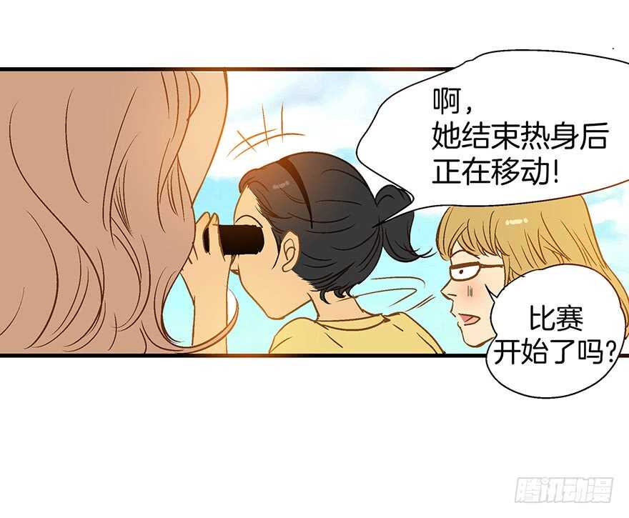 《潜水日志》第87话 第24页