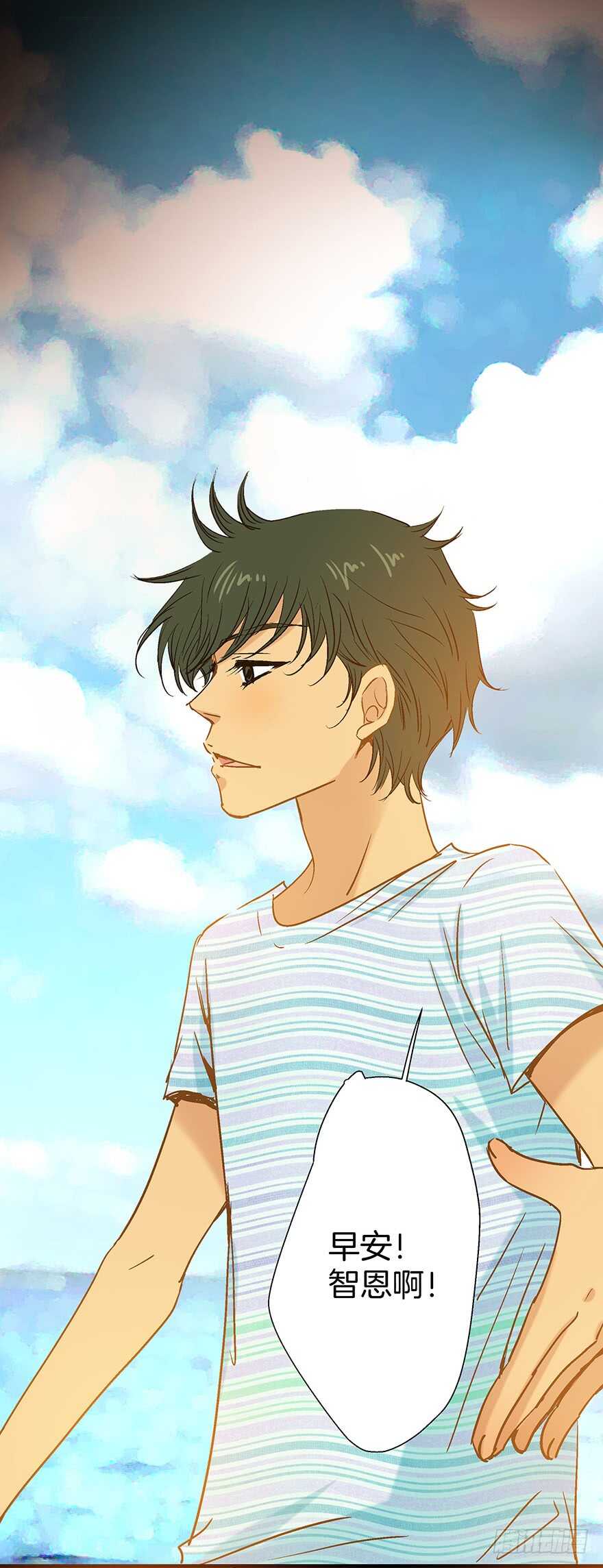 《潜水日志》第85话 第29页