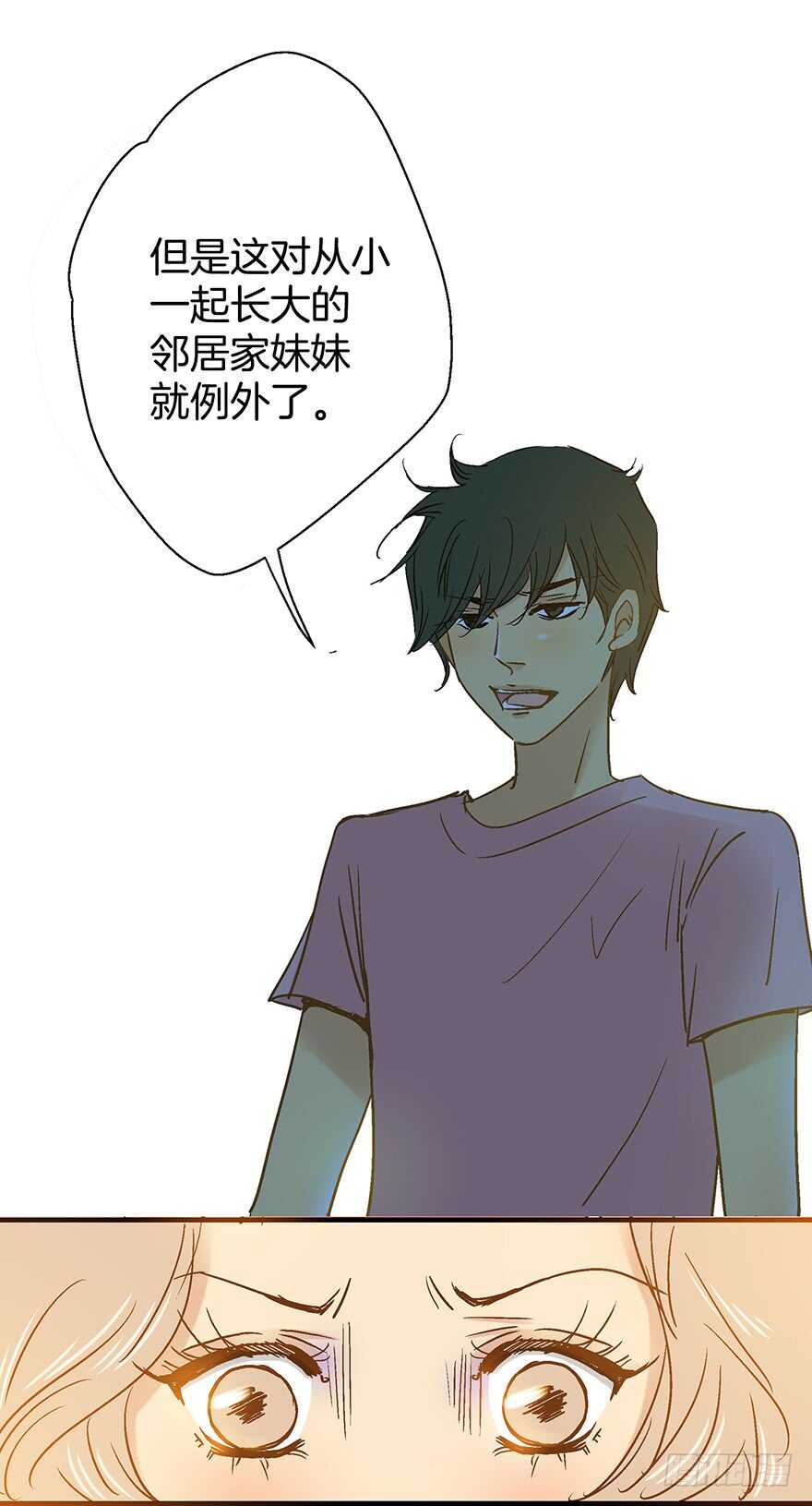《潜水日志》第90话 第19页