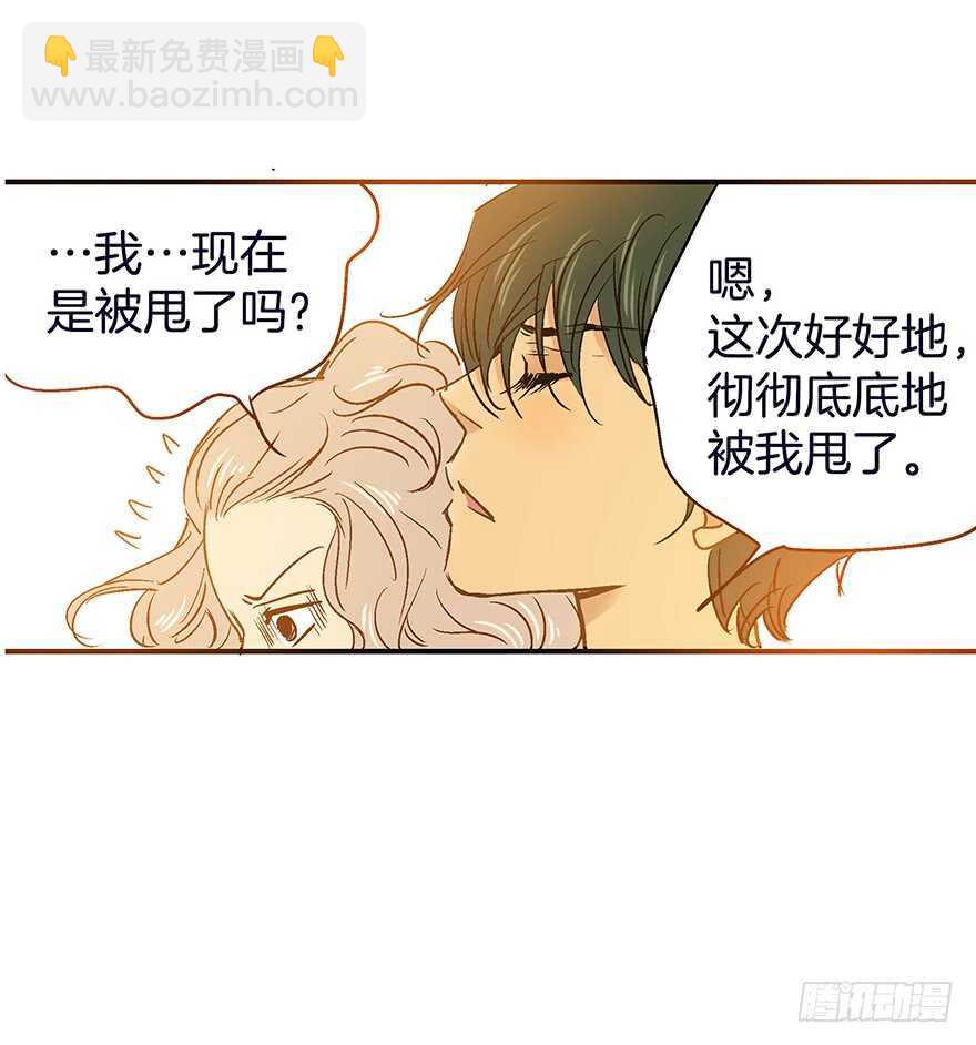 《潜水日志》第90话 第24页
