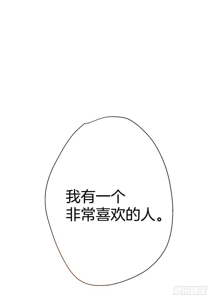 《潜水日志》第90话 第25页