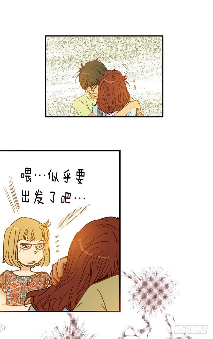 《潜水日志》第92话 第22页