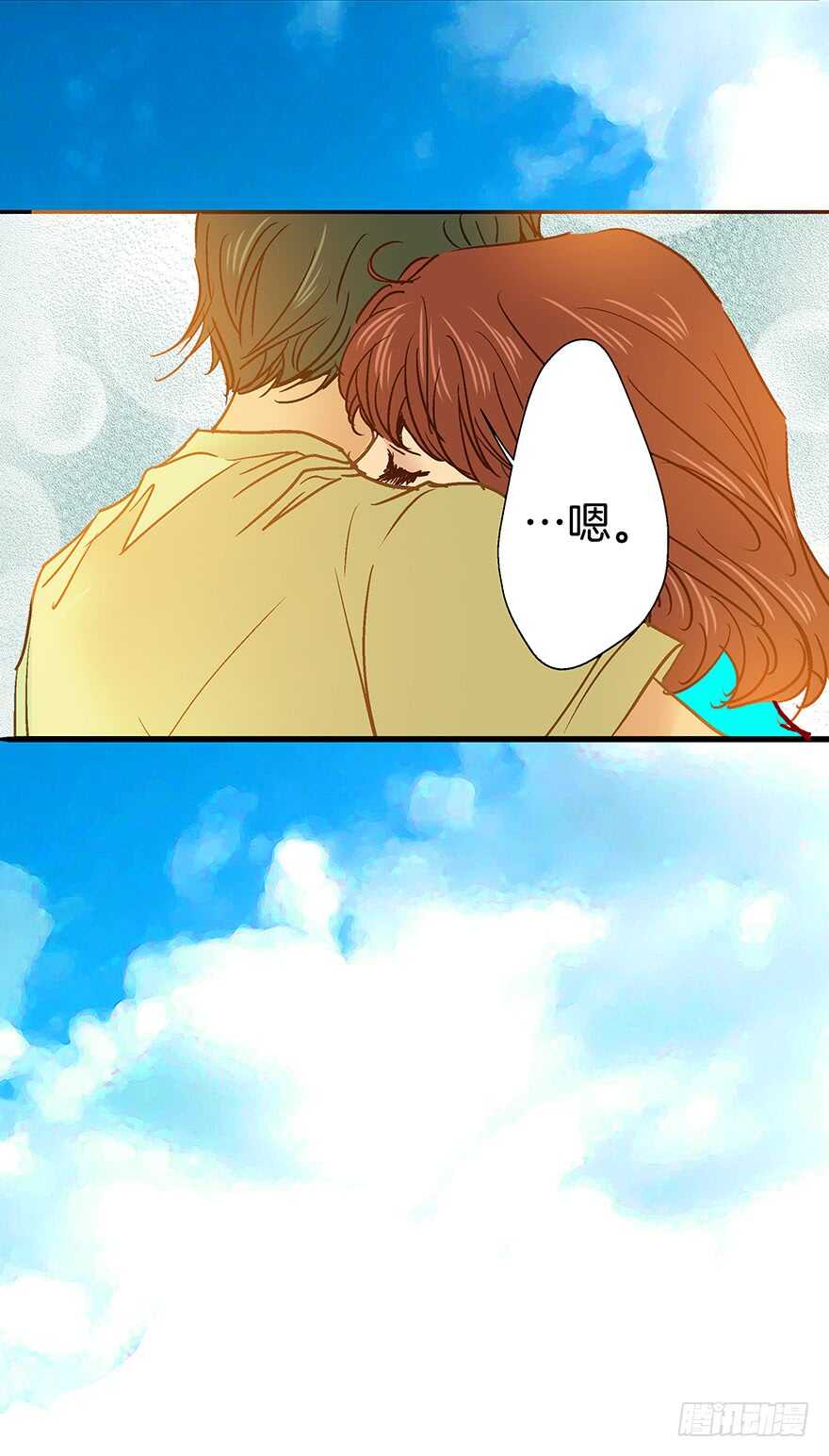 《潜水日志》第92话 第26页
