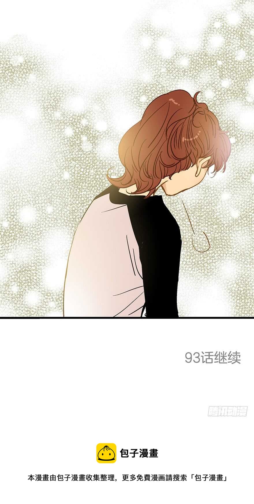 《潜水日志》第92话 第32页