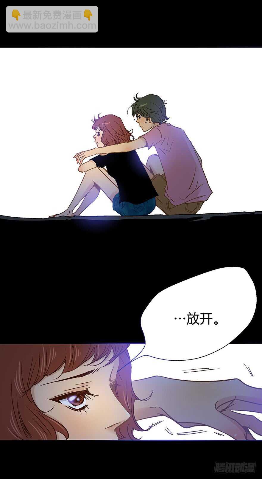 《潜水日志》第91话 第10页