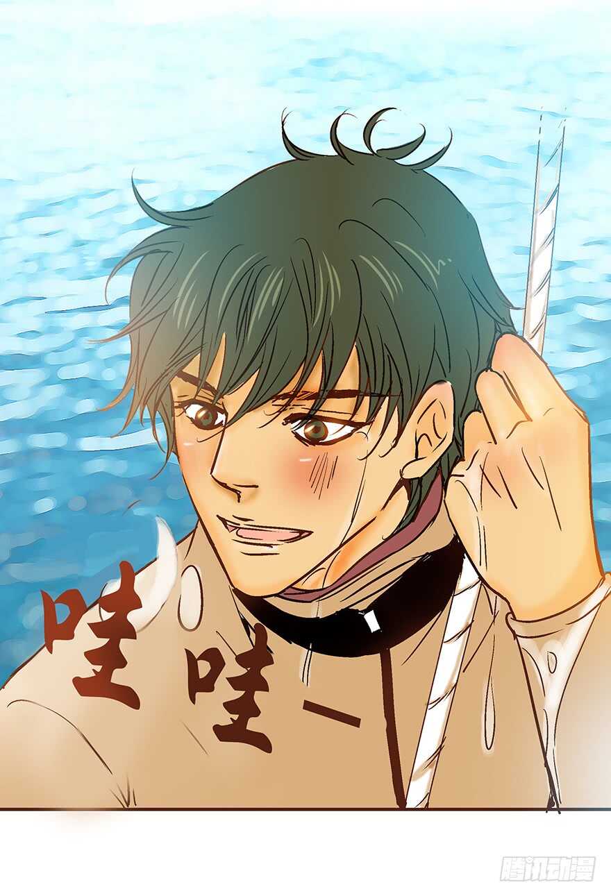 《潜水日志》第89话 第25页