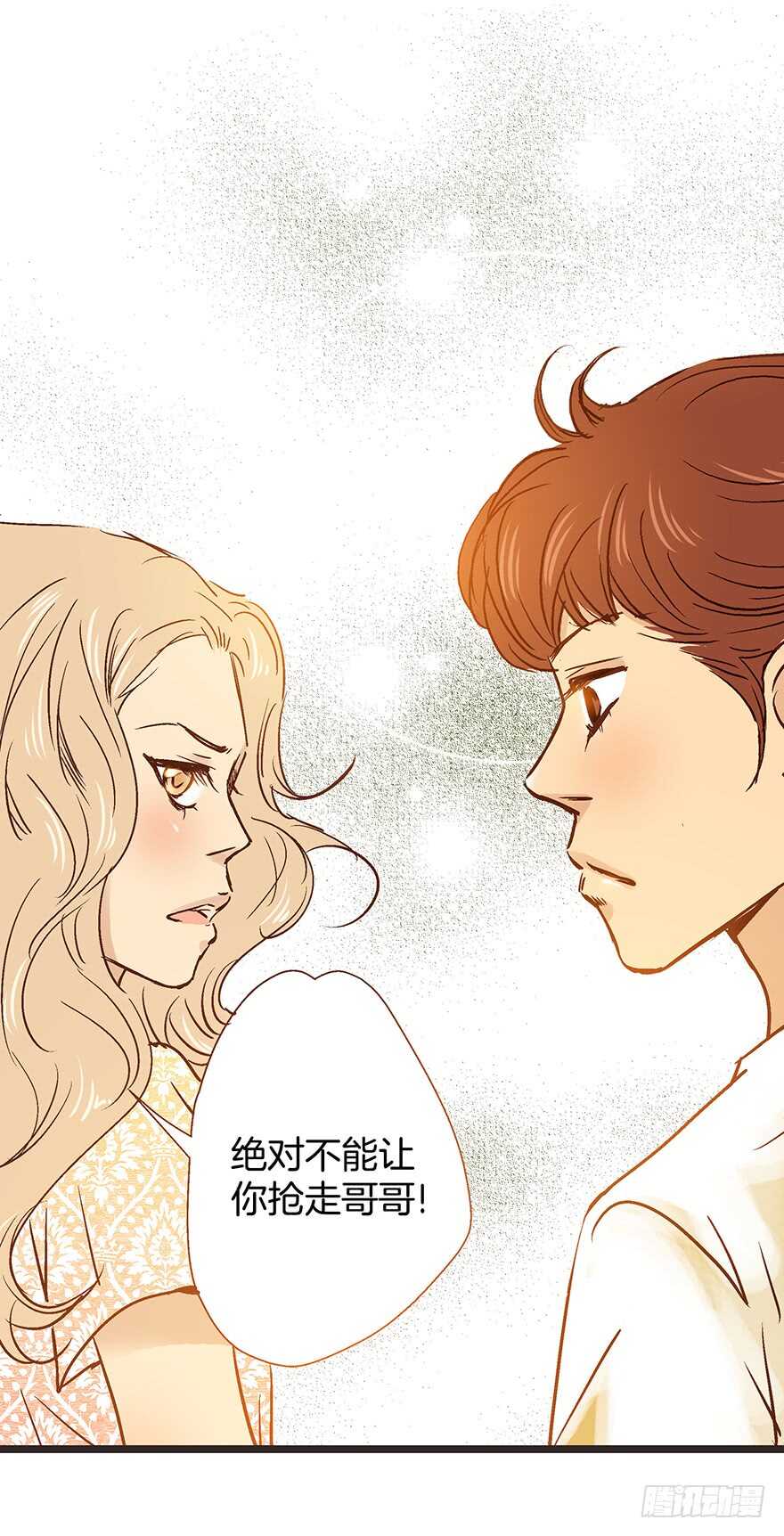《潜水日志》第89话 第27页