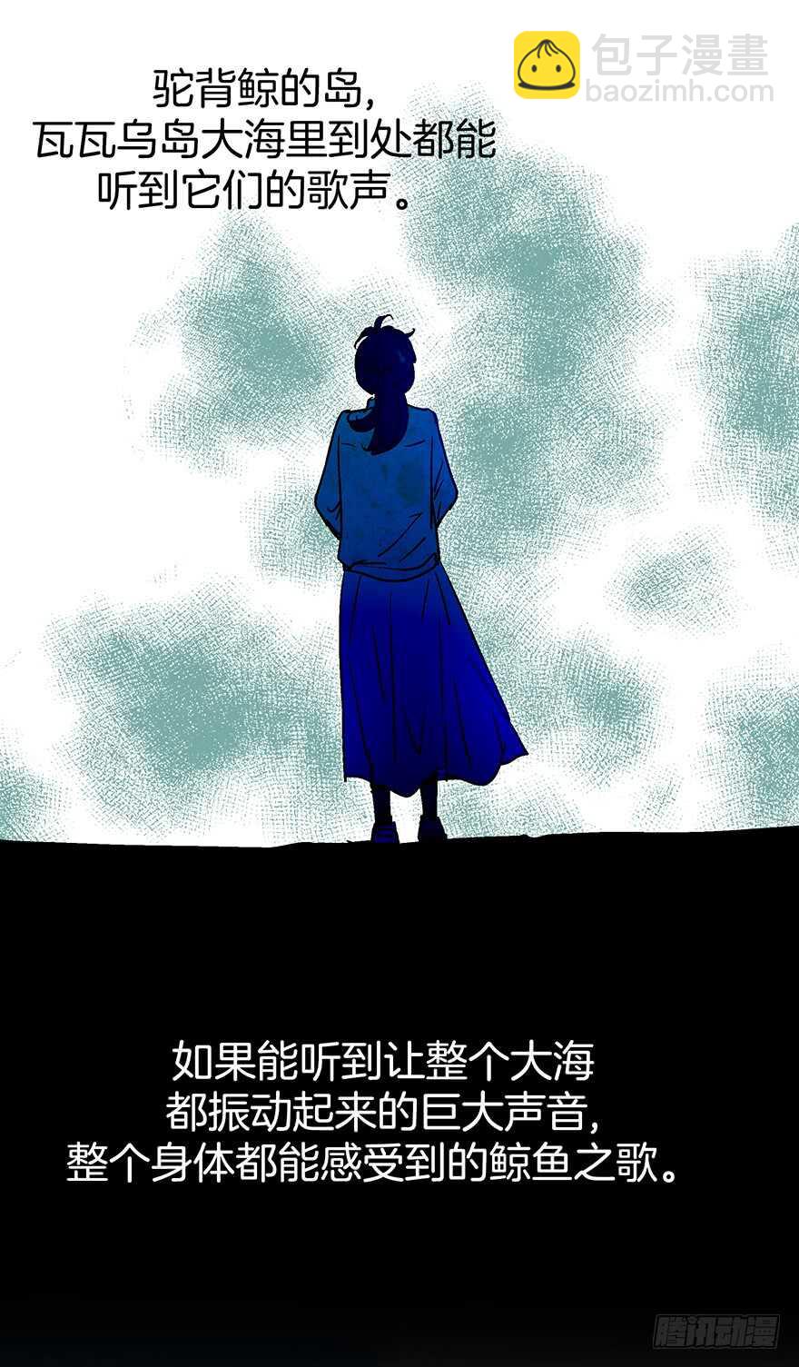 《潜水日志》第95话 第22页