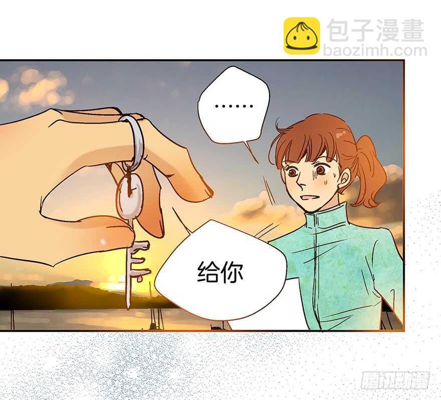 《潜水日志》第95话 第29页