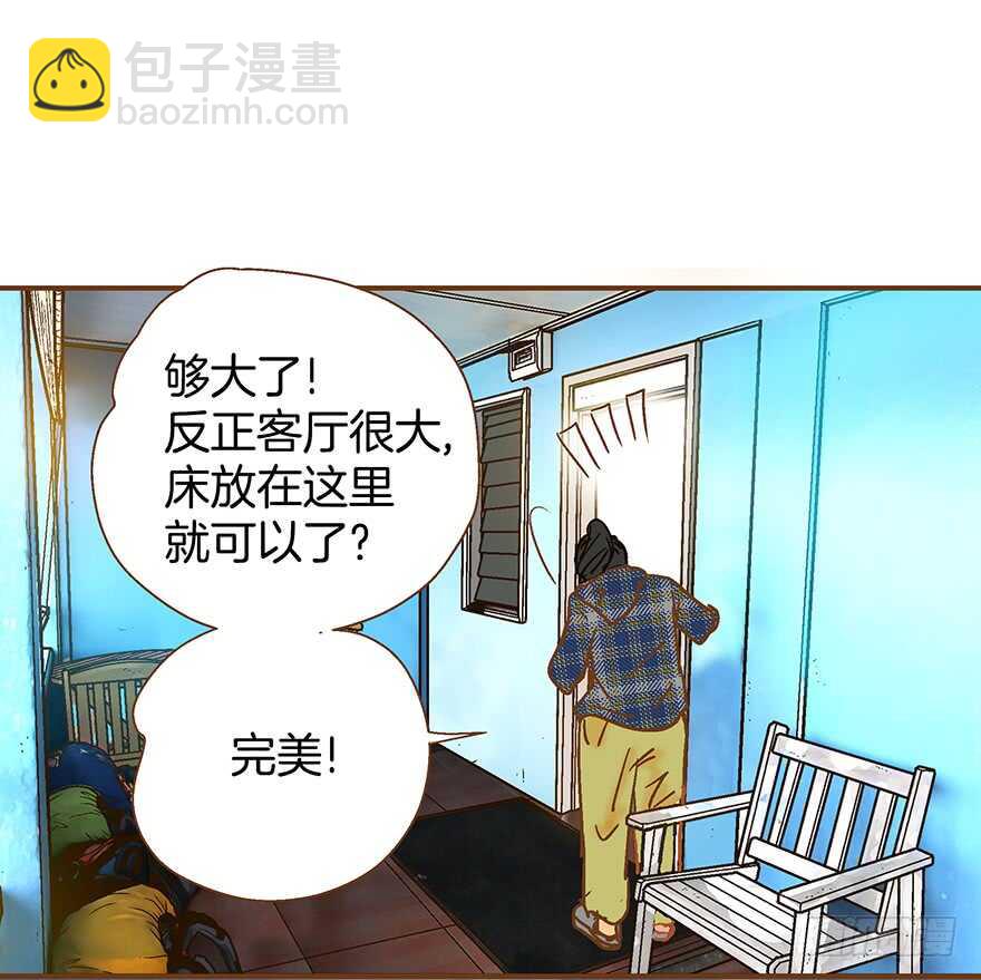 《潜水日志》第96话 第22页