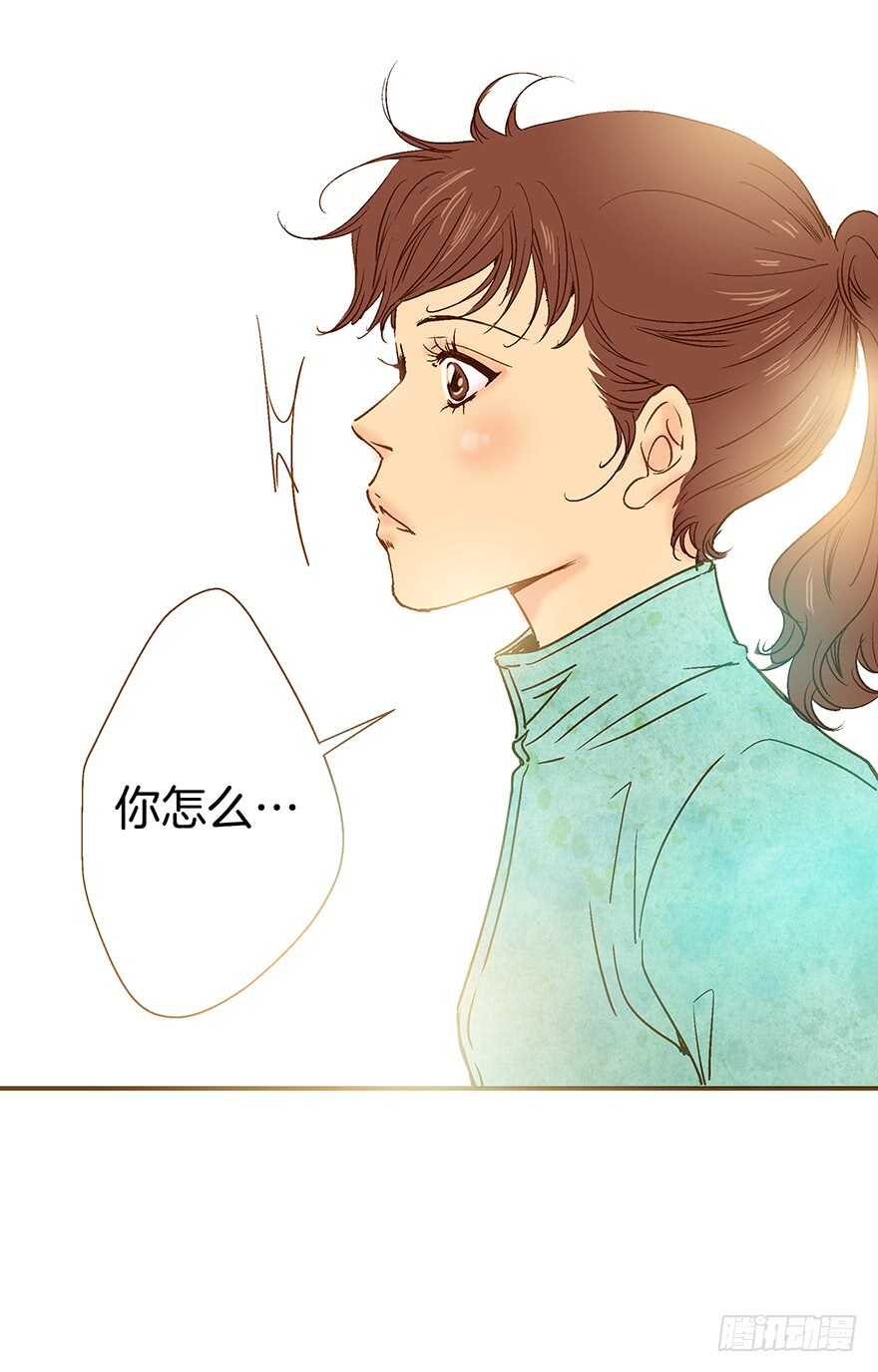 《潜水日志》第96话 第3页