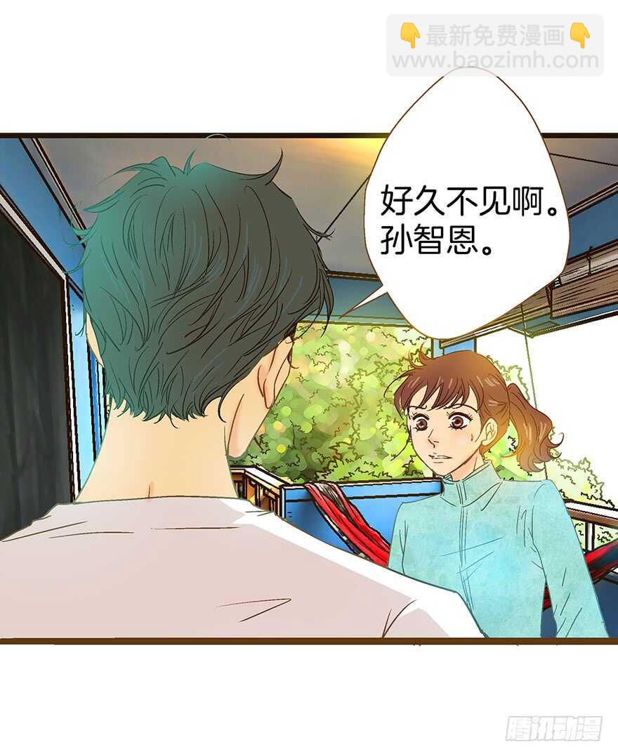 《潜水日志》第96话 第4页
