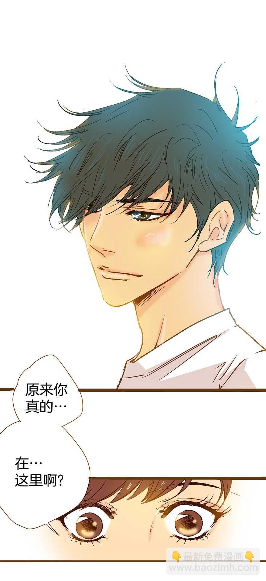 《潜水日志》第96话 第5页