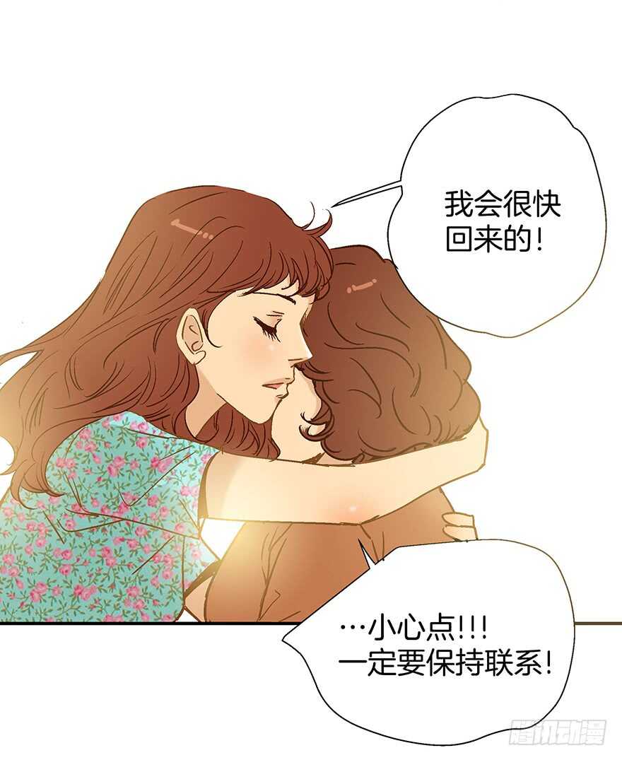 《潜水日志》第94话 第28页