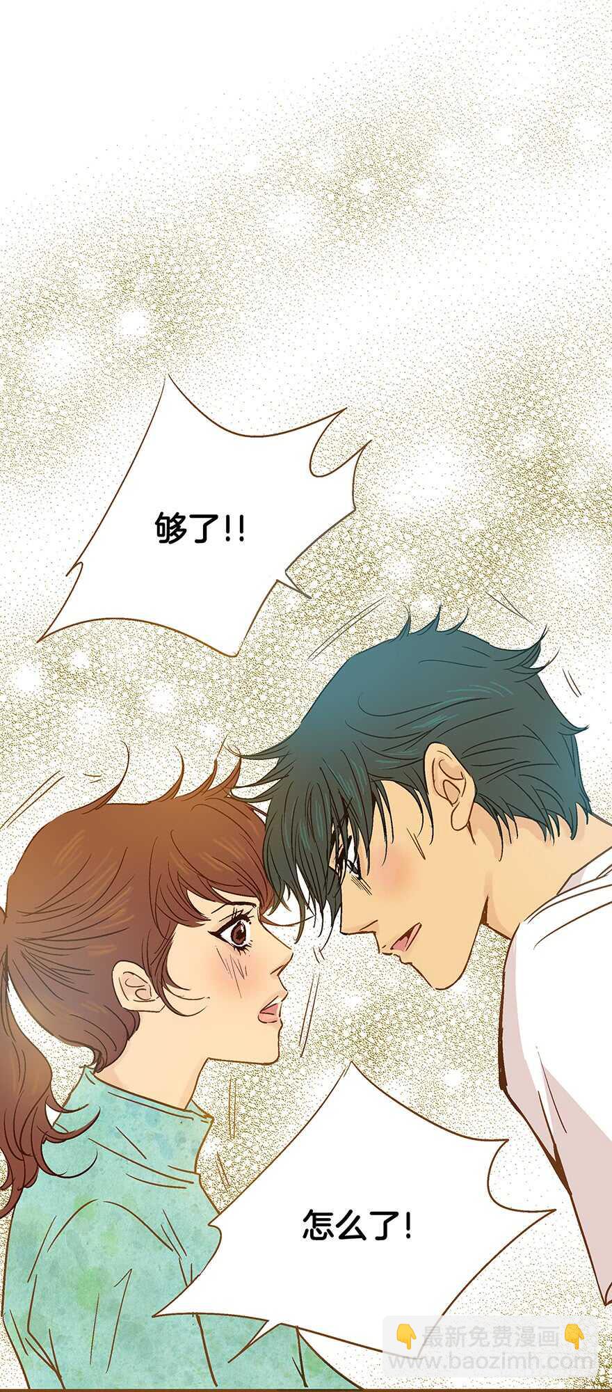 《潜水日志》第96话 第16页