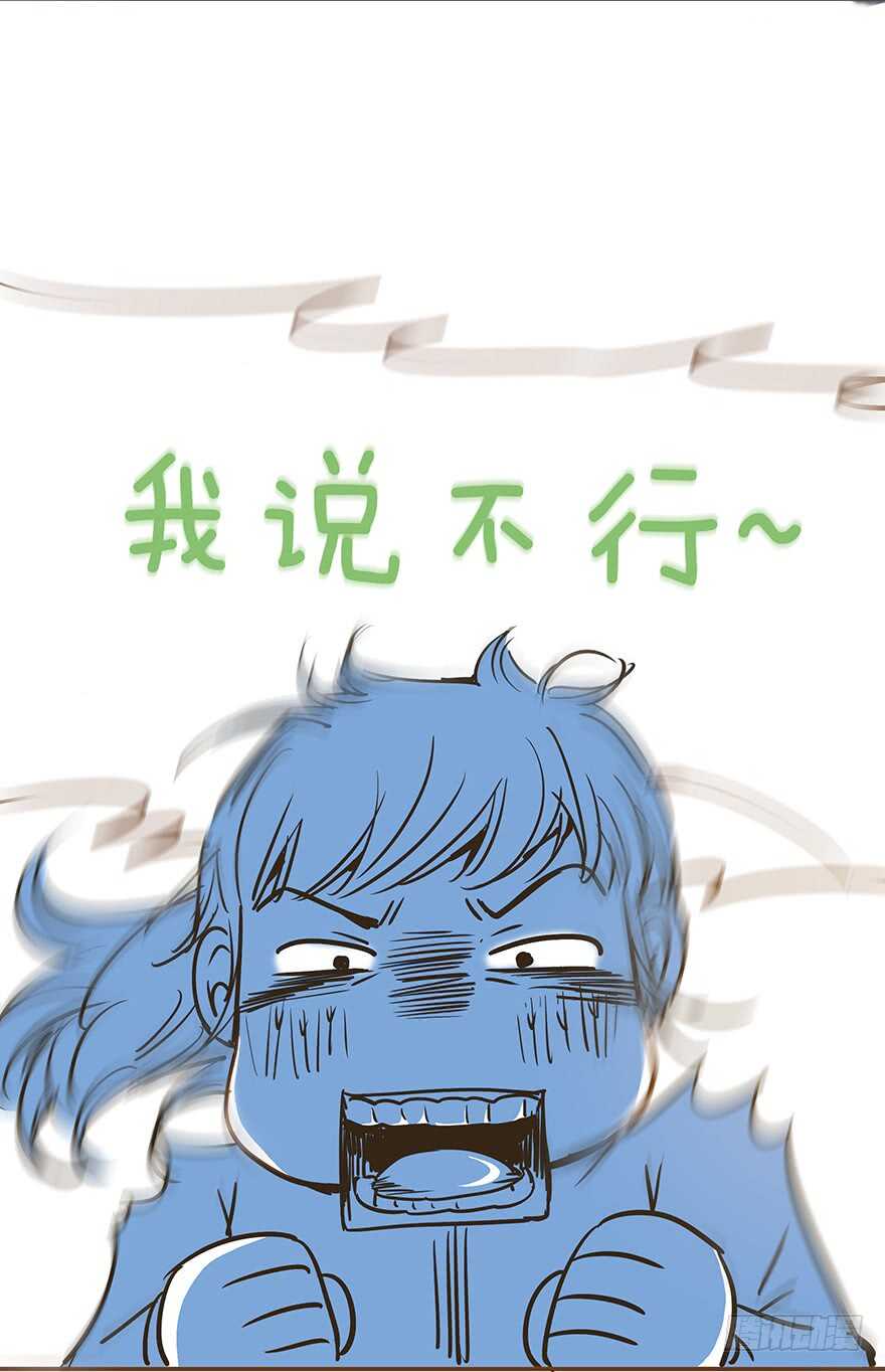 《潜水日志》第96话 第24页