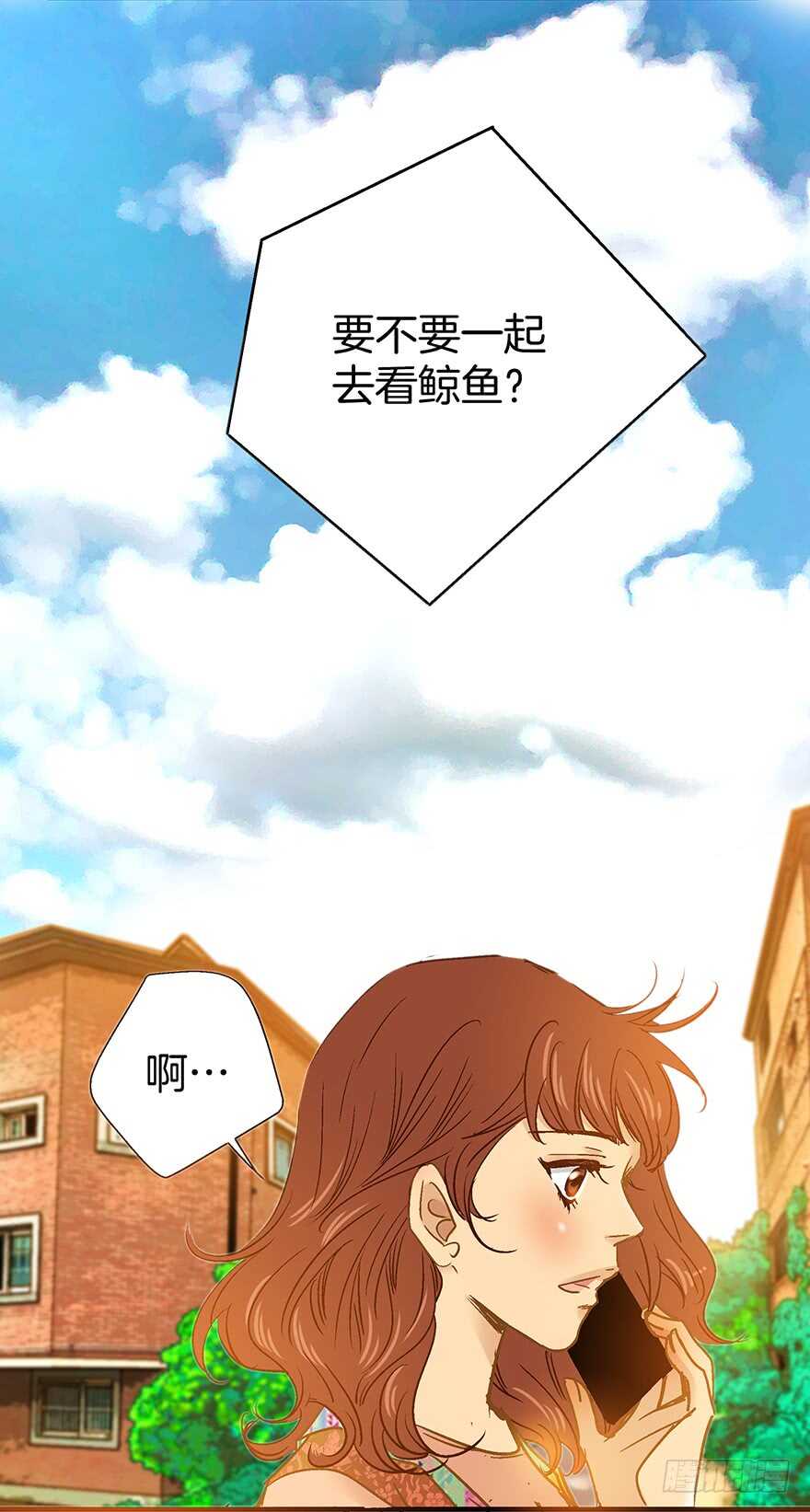 《潜水日志》第93话 第24页