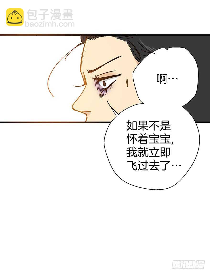 《潜水日志》第93话 第28页