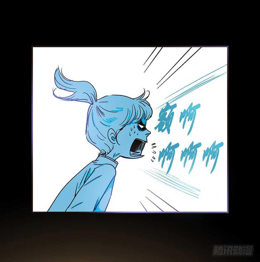 《潜水日志》第95话 第20页