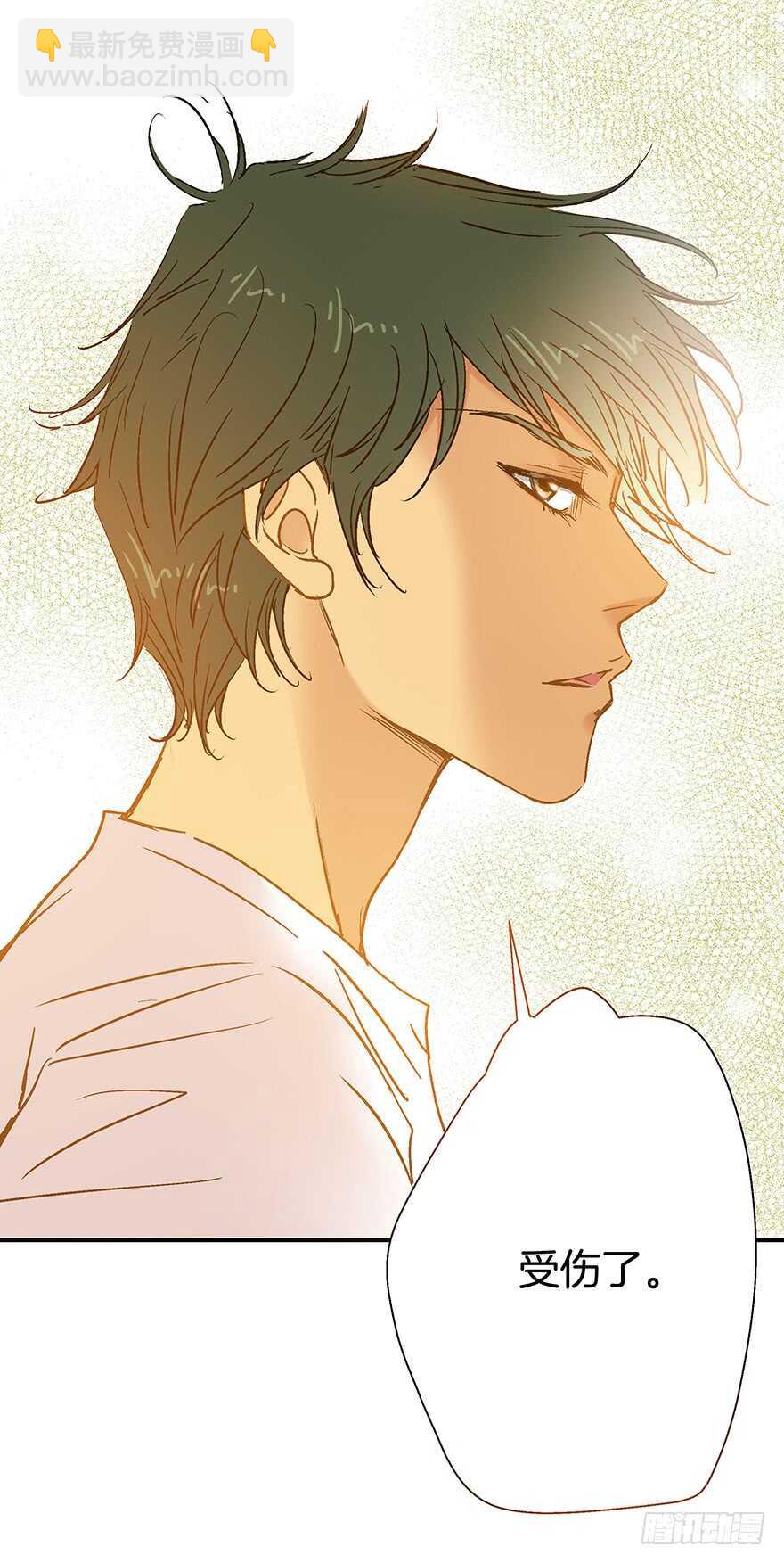 《潜水日志》第97话 第13页