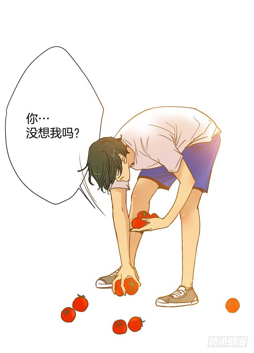 《潜水日志》第97话 第7页