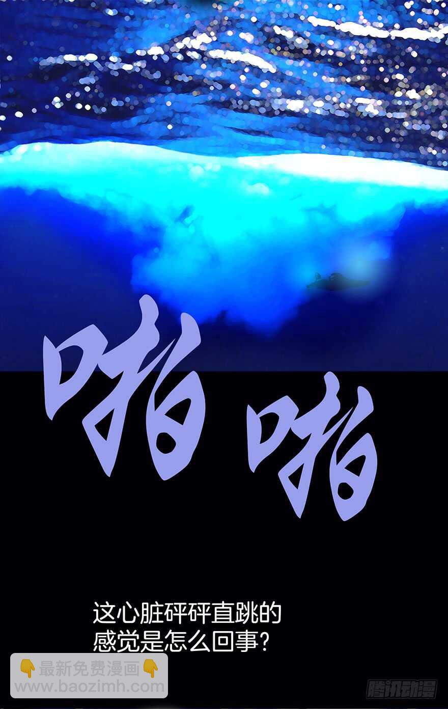 《潜水日志》第100话 第22页