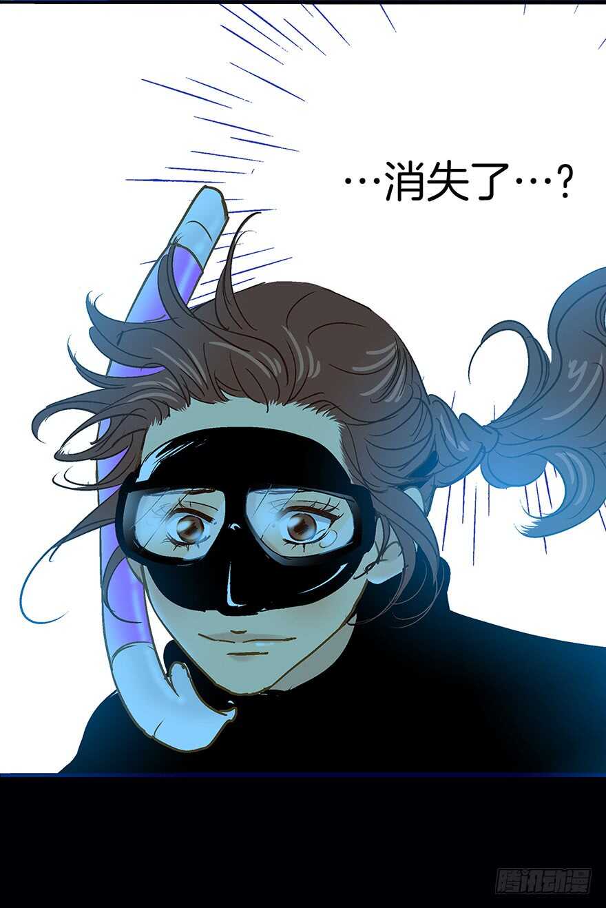 《潜水日志》第100话 第24页
