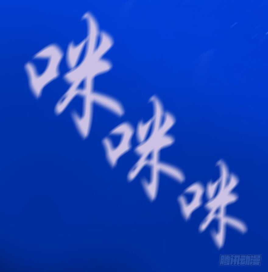 《潜水日志》第100话 第29页