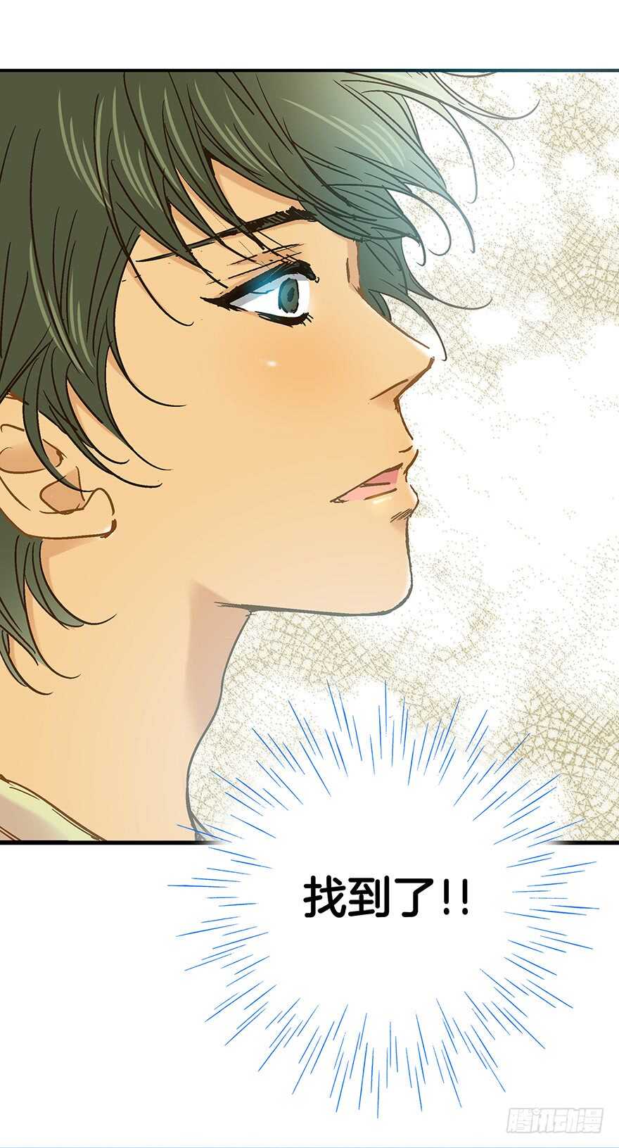 《潜水日志》第100话 第6页