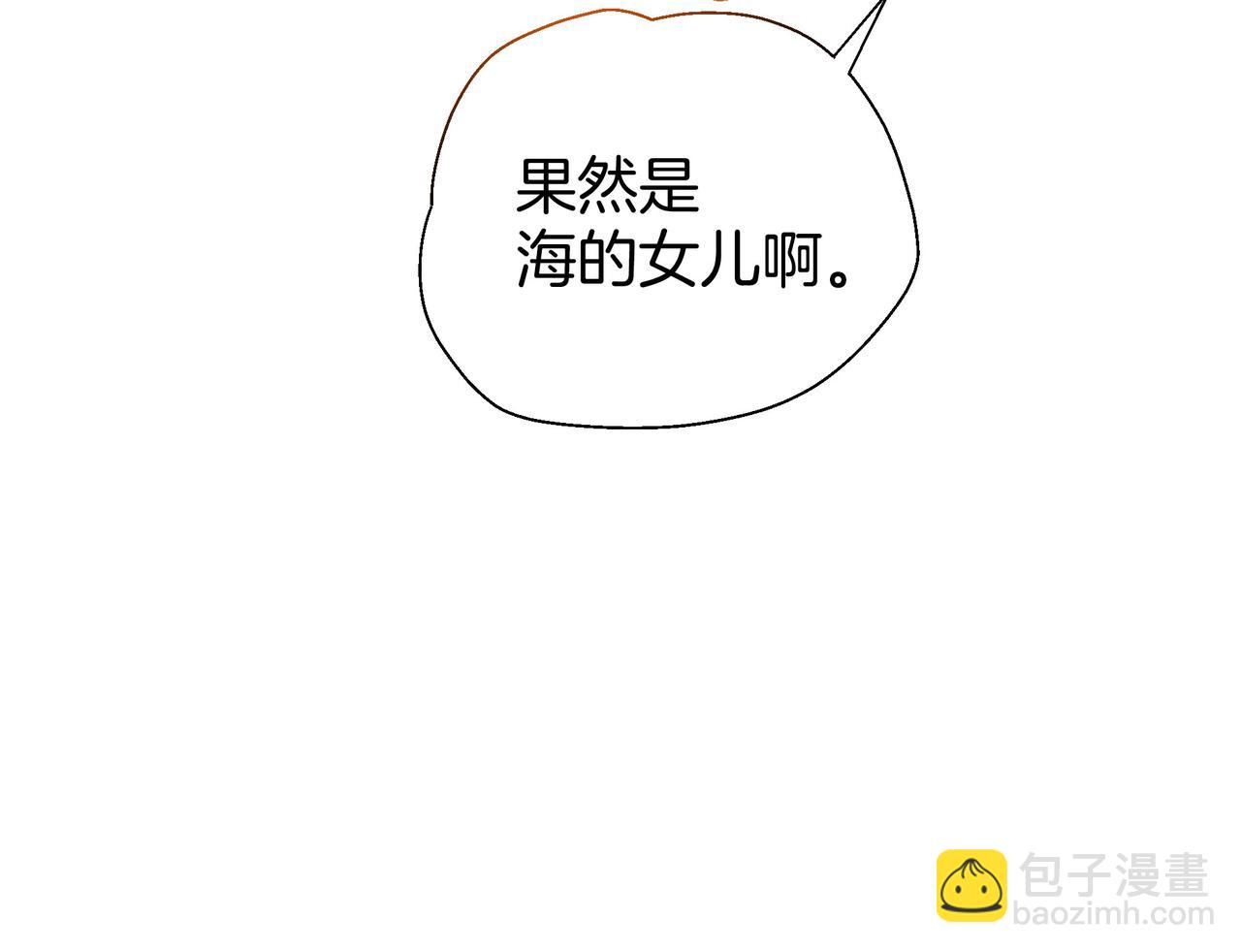 《潜水日志》第99话 第38页