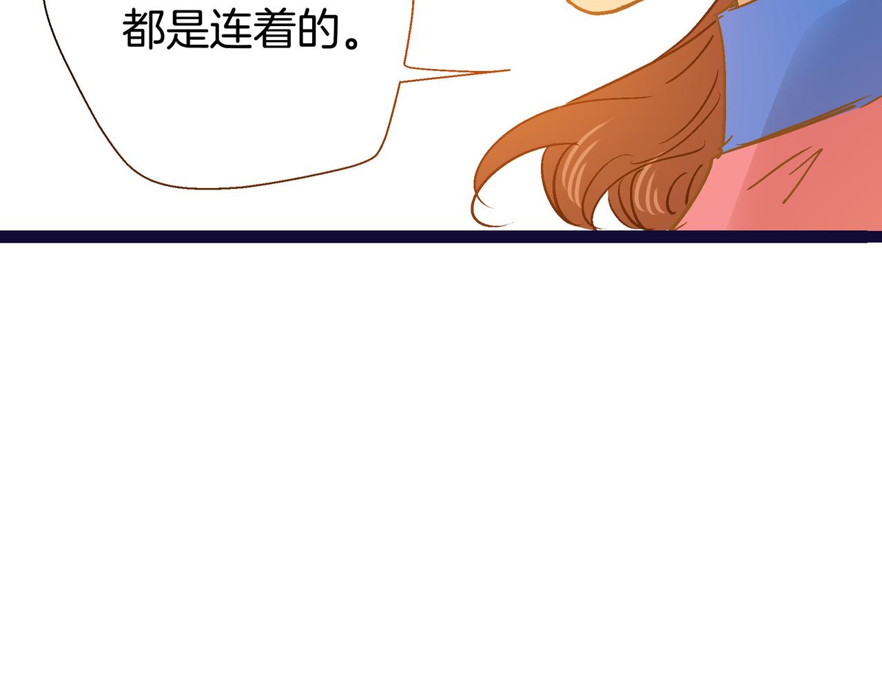 《潜水日志》第99话 第45页