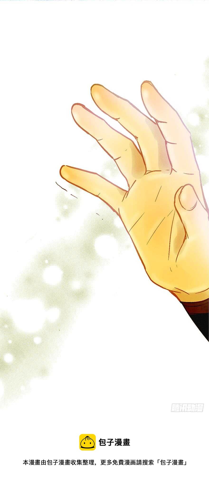 《潜水日志》第102话 第31页