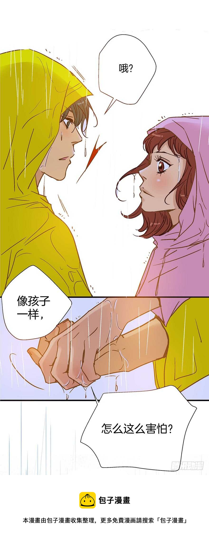 《潜水日志》第102话 第41页