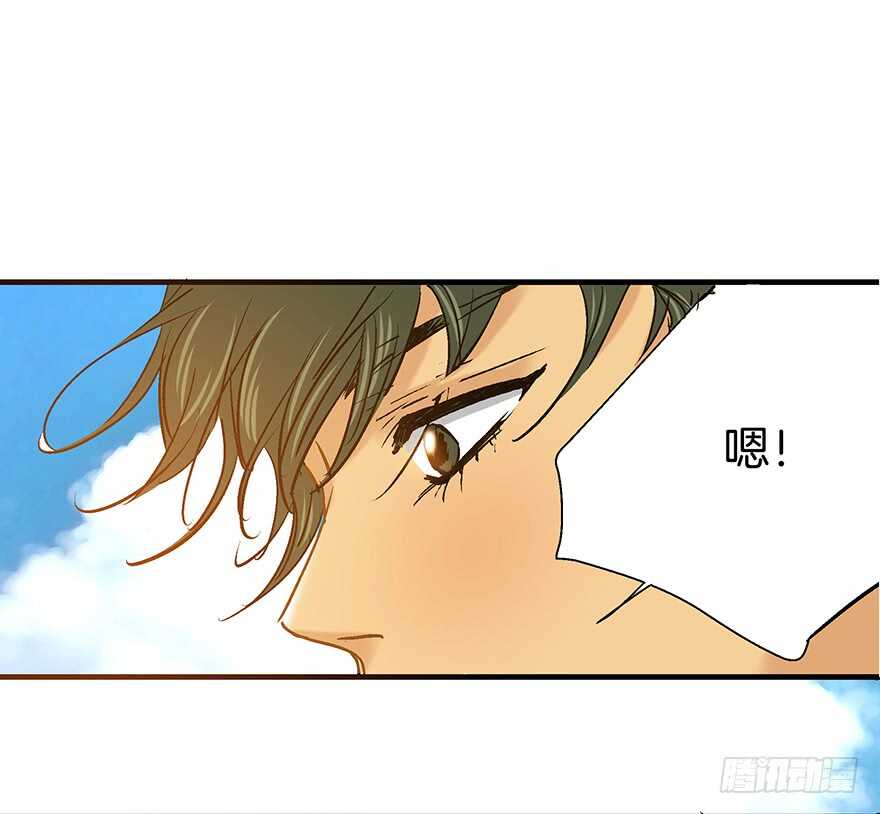 《潜水日志》第103话 第18页