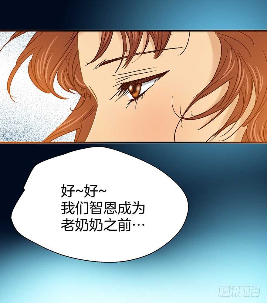 《潜水日志》第104话 第19页