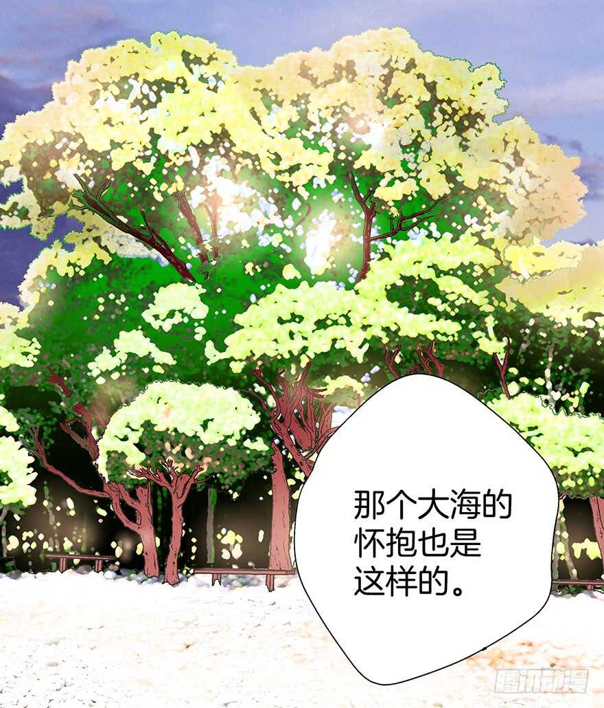 《潜水日志》第103话 第10页