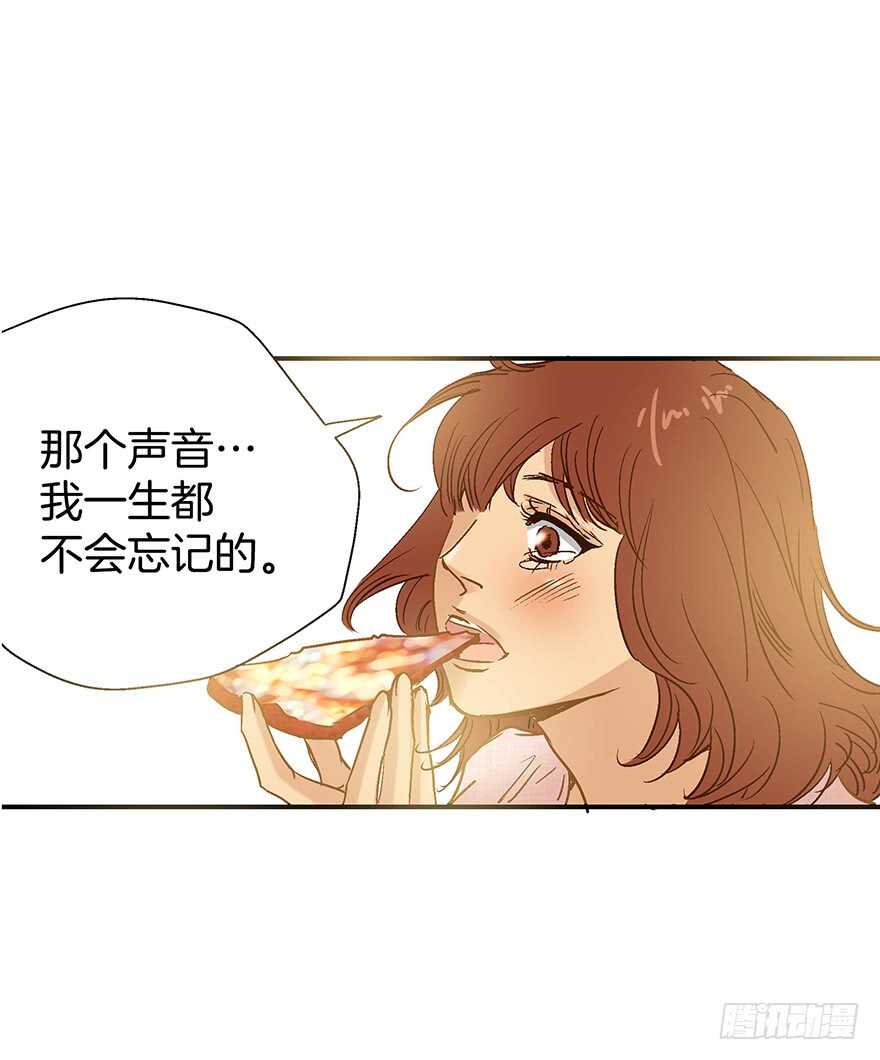 《潜水日志》第101话 第16页
