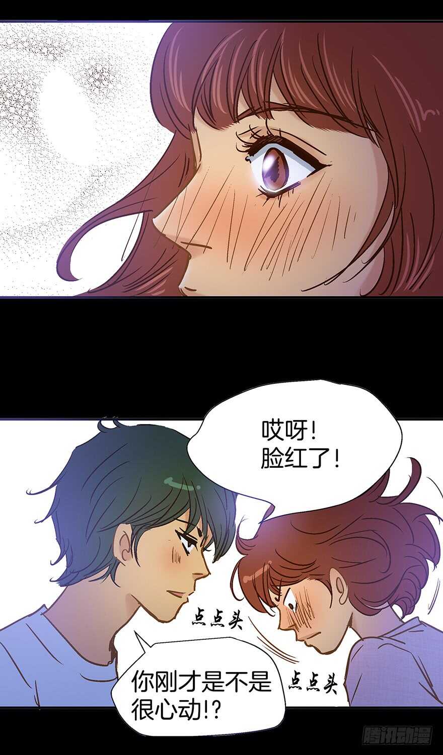 《潜水日志》第101话 第30页
