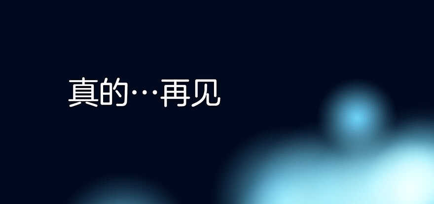 《潜水日志》第104话 第35页