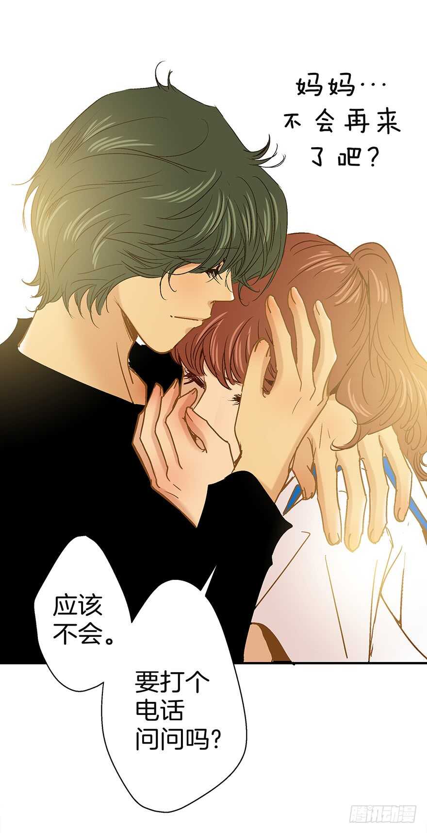 《潜水日志》第108话 第37页
