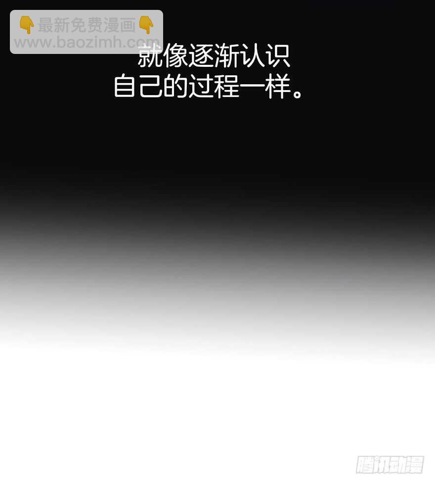 《潜水日志》第108话 第32页